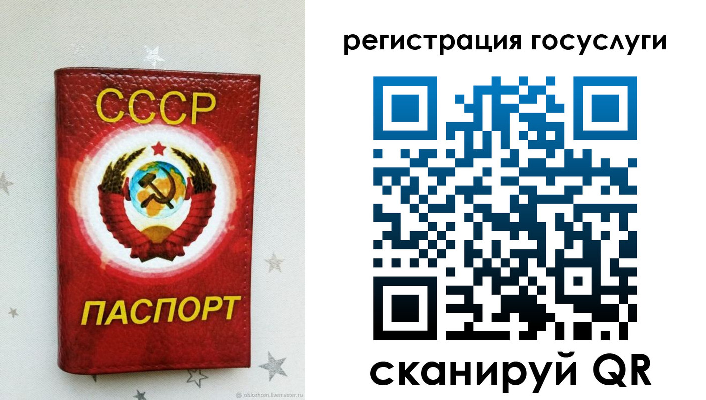 временная прописка в Тимашёвске