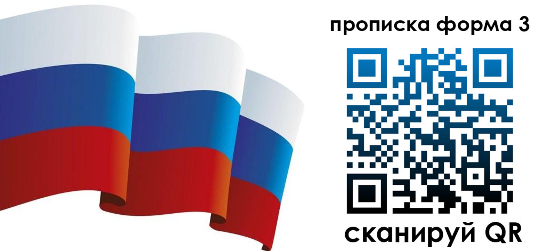 временная регистрация адрес в Тимашёвске