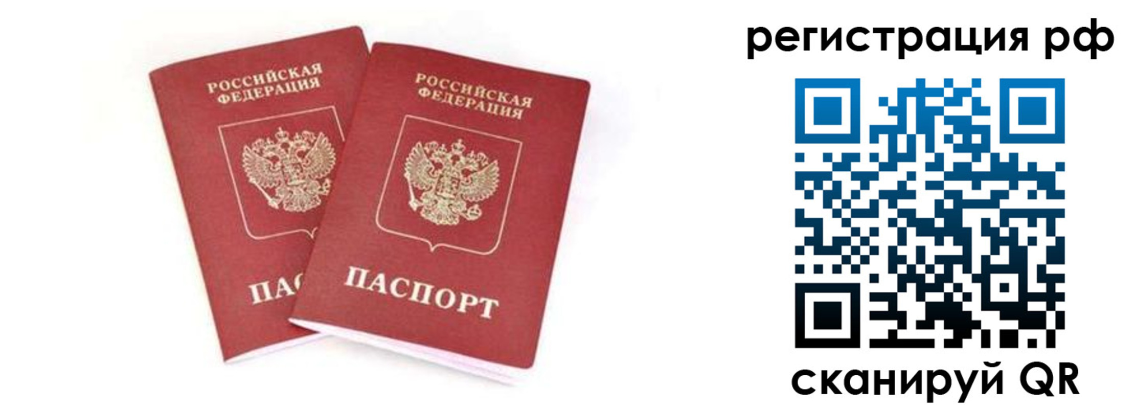 регистрация для школы в Тимашёвске