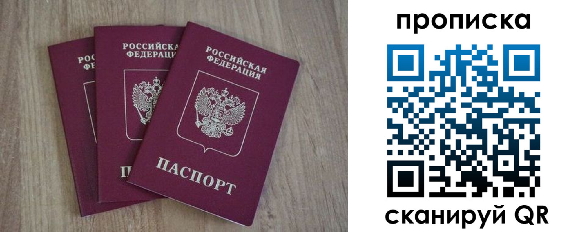 регистрация в Тимашёвске